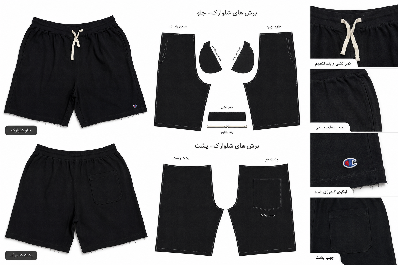 شلوارک reebok