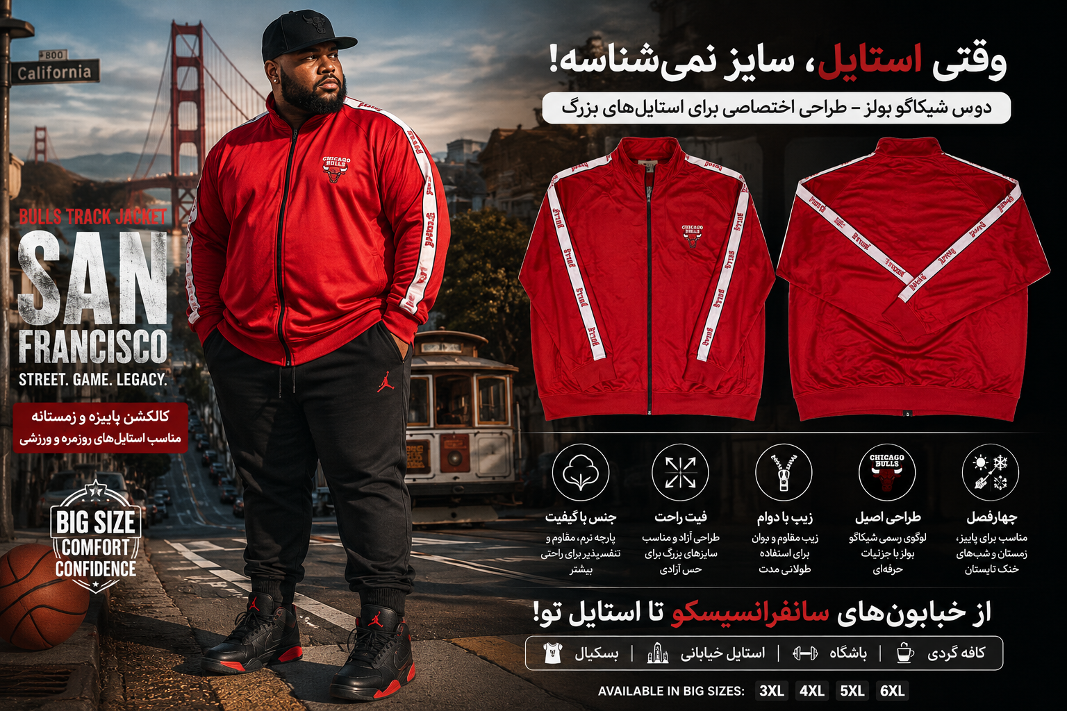 سویشرت زیپدار Chicago Bulls