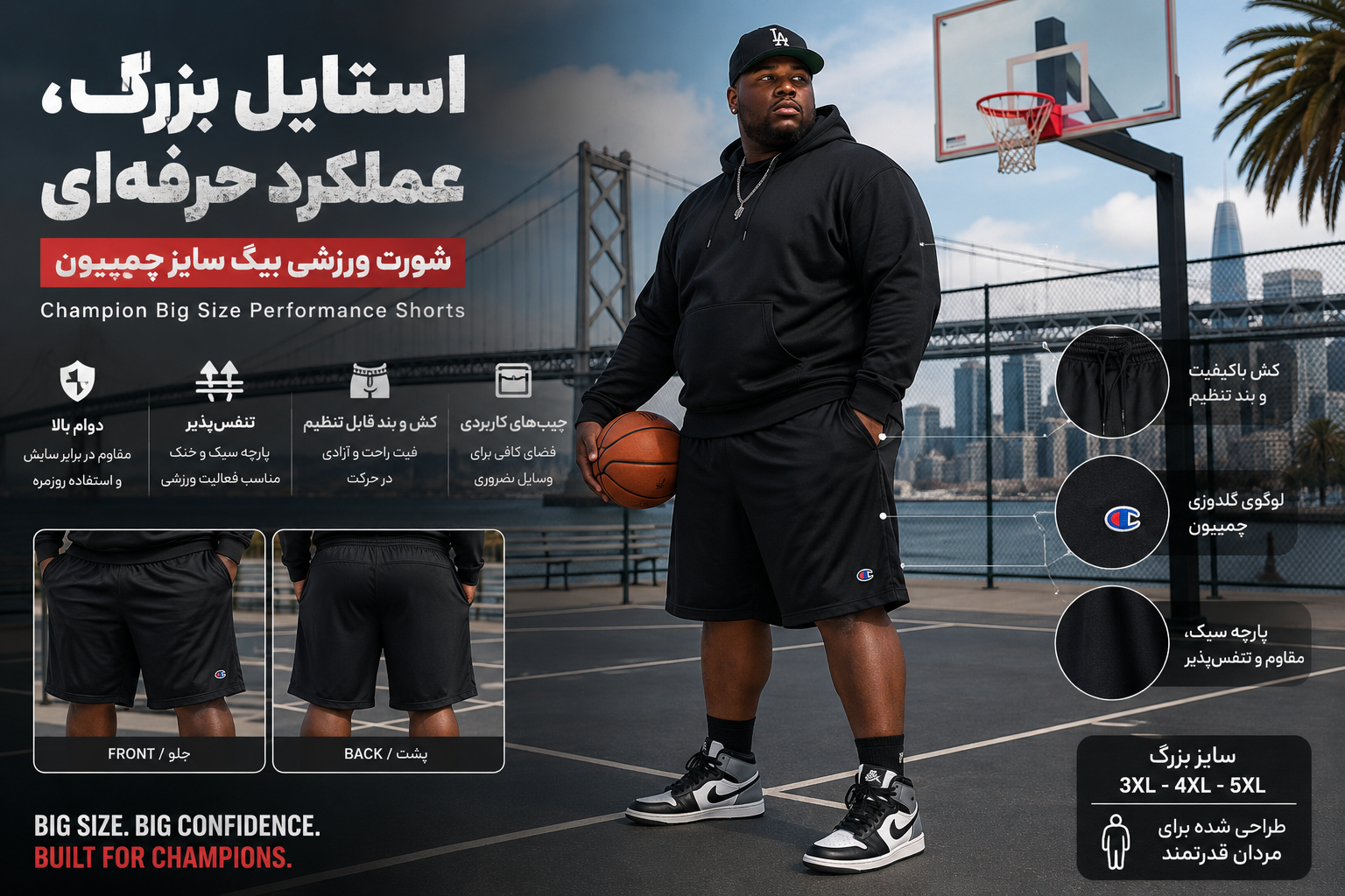 شلوارک reebok